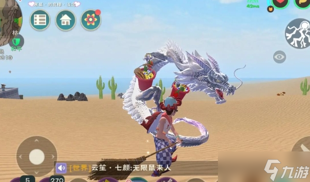 创造与魔法火龙草有什么作用与刷新机制