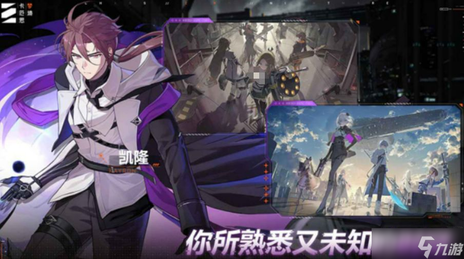 《卡厄思梦境》公测活动介绍