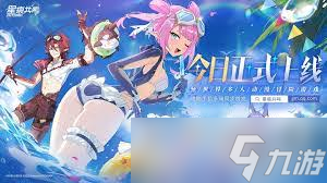 星痕共鸣是否支持手柄