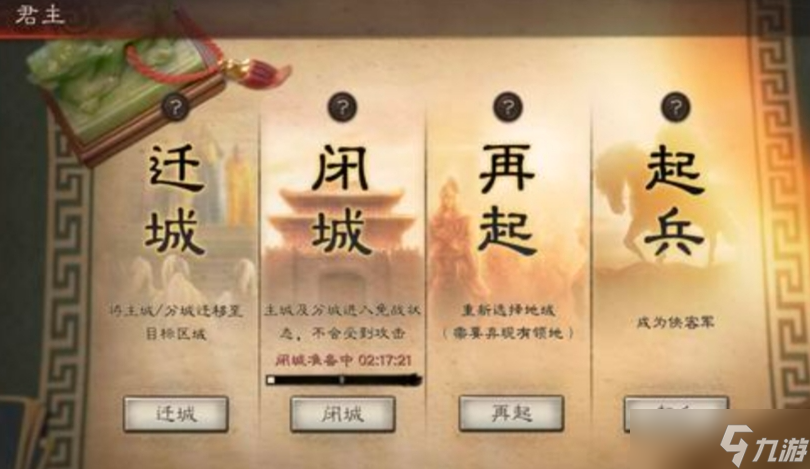 三国志战略版落匪怎么刷战功