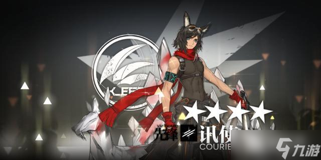 明日方舟火蓝之心活动来了！ 明日方舟火蓝之心额外节目你知道多少？