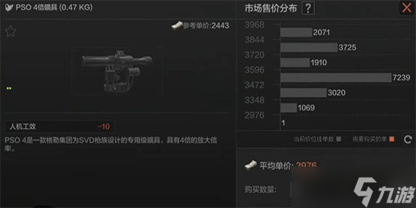 暗区突围如何卡人机局