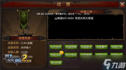 战盟拍卖流拍救星 高效出手物品的完整攻略