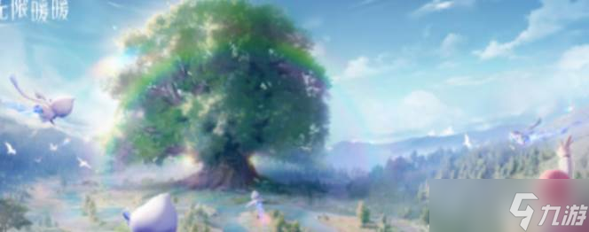 《无限暖暖》潮汐的指引套装