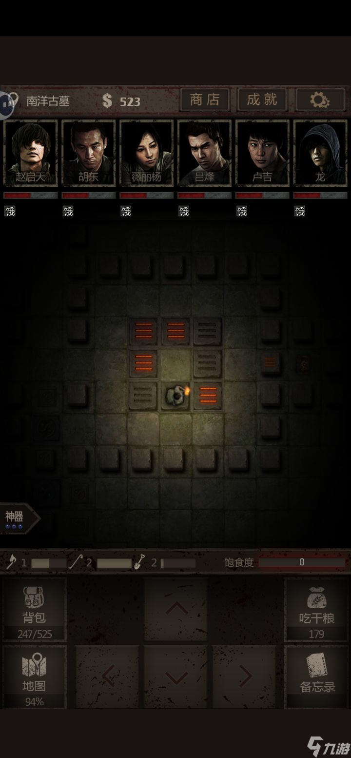 长生劫第四关祖庙老人在哪