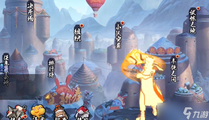 火影忍者新手选哪个角色