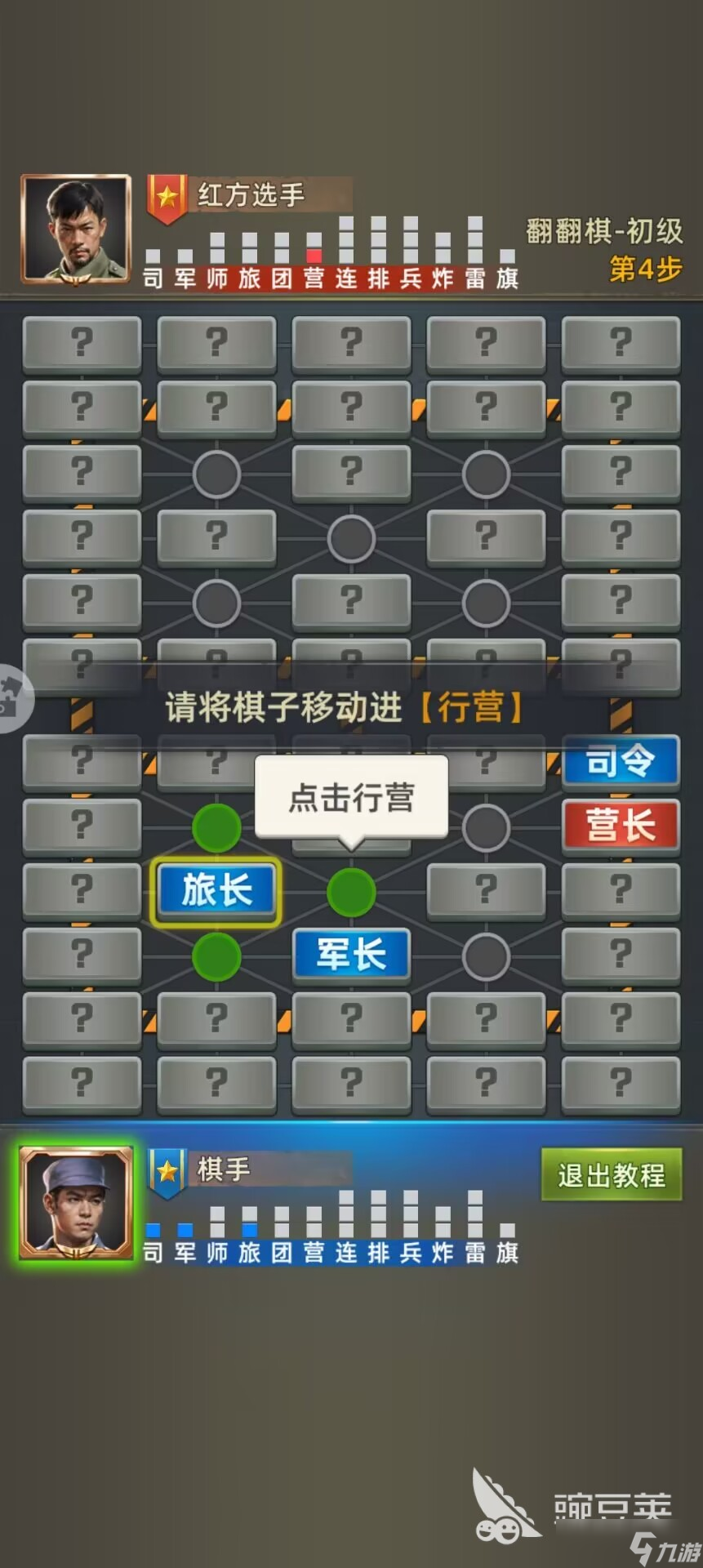 人气将棋游戏有哪些 2025流行的棋类游戏合集