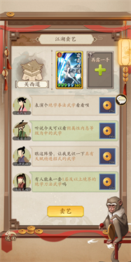 无名江湖怎么升级快一点 无名江湖升级慢怎么办