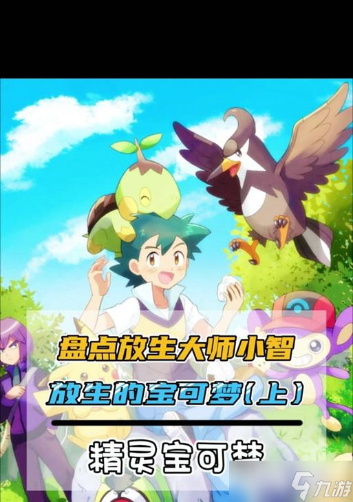 口袋妖怪肉鸽进入方法是什么 