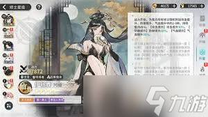 自由侠客录江湖轶事玩法是什么