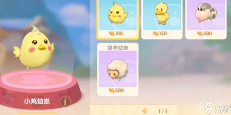 摩尔庄园赶鸡鸭玩法