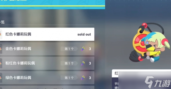 《宝可梦传说:Z-A》快速升级方法