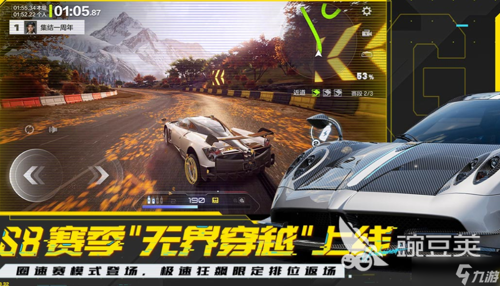 流行的城市飞车游戏下载 免费的飞车游戏有哪些2025