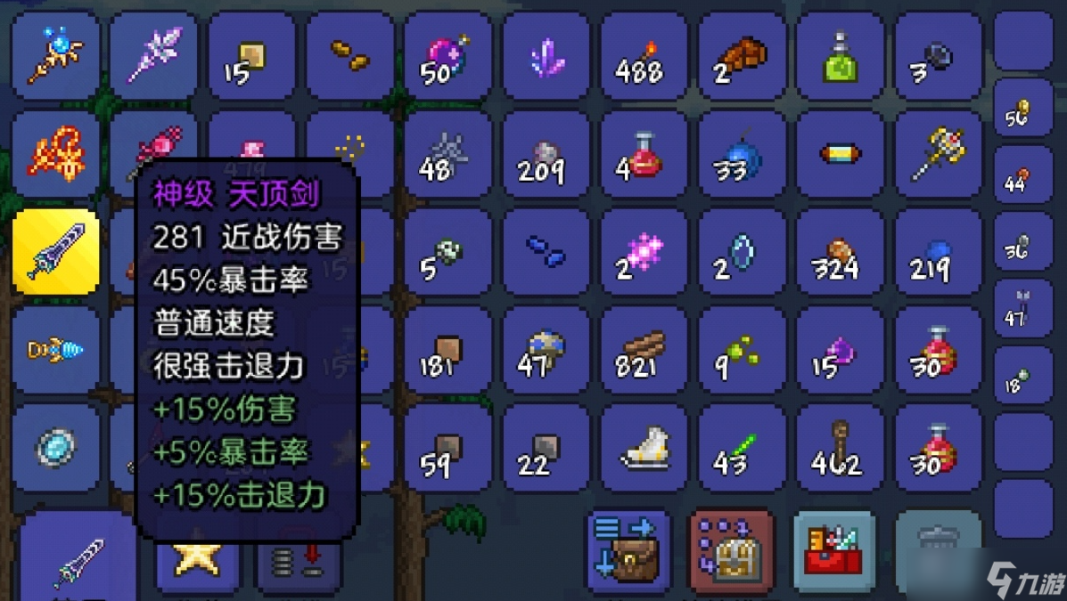 泰拉瑞亚战士装备有什么推荐