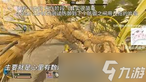 禁闭求生2狼蛛位置在哪