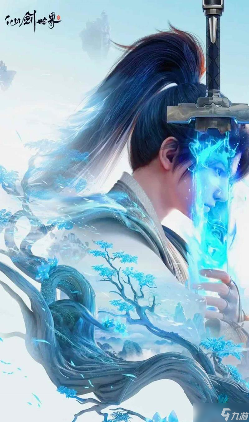 仙剑世界新手开荒速通攻略 仙剑世界新手这么玩