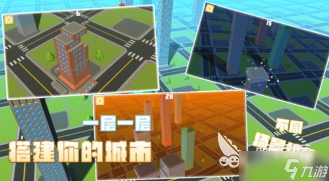 建筑师游戏都有哪些 热门的建造类游戏盘点2025