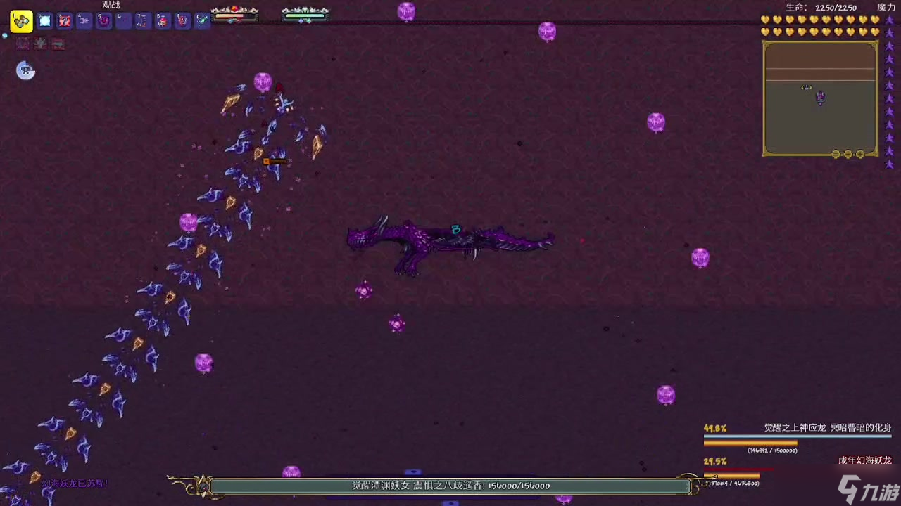 泰拉瑞亚始源妖龙怎么打