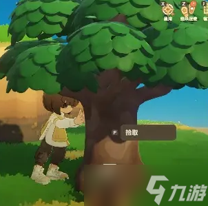 星布谷地五色阿奇宝的获取方式途径