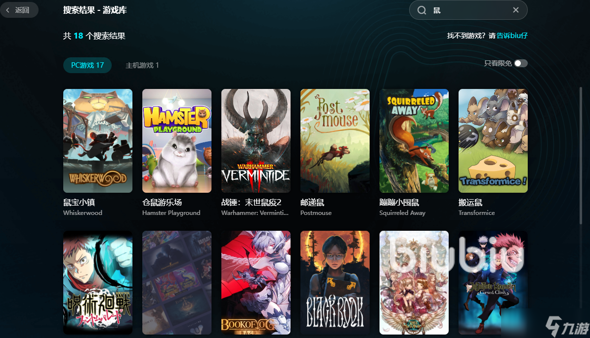 鼠宝小镇黑屏闪退卡顿延迟丢包如何解决 掉线掉帧方法一览