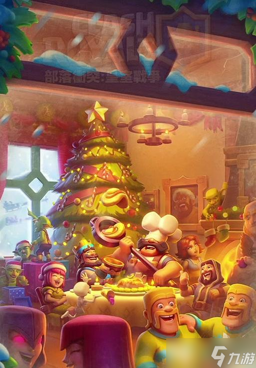 部落冲突皇室迷宫通关方法是什么?如何快速通关?