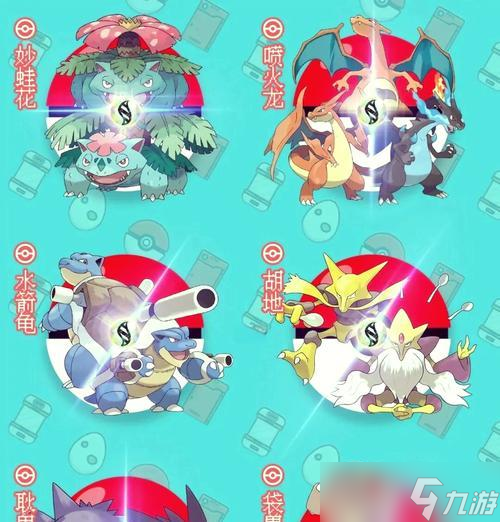 紫光大嘴蝠进化条件是什么?进化后有哪些新能力?