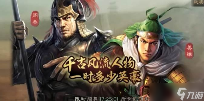 三国志战略版经验置换
