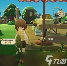 星布谷地五色阿奇宝的获取方式途径