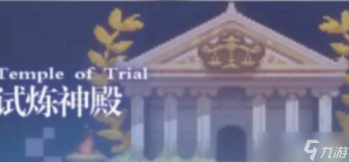 未定事件簿晶片获取