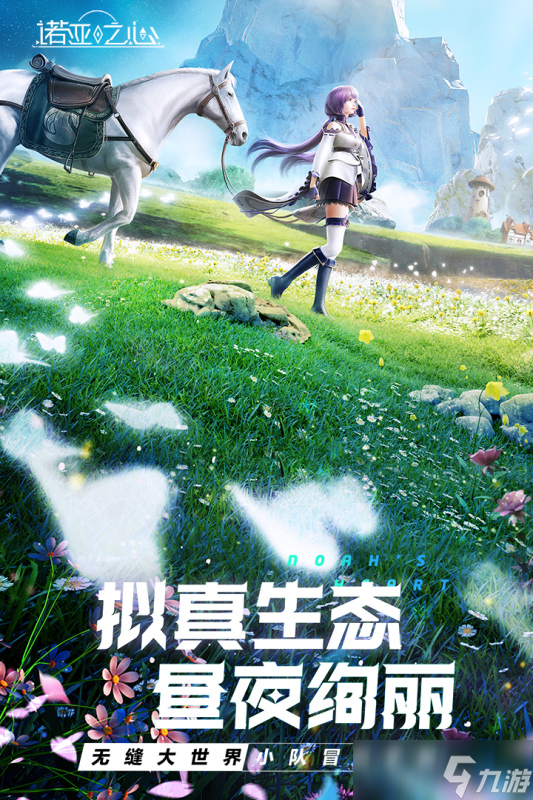 类似原神的游戏有哪些 2025耐玩的原神游戏汇总截图