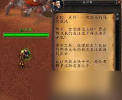 魔兽世界如何获取能量转化器