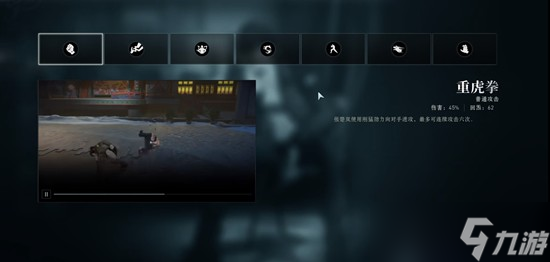 异人之下手游八奇技怎么选 八奇技选择攻略