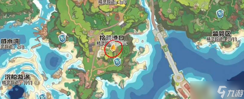 《洛克王国》刺电环进化