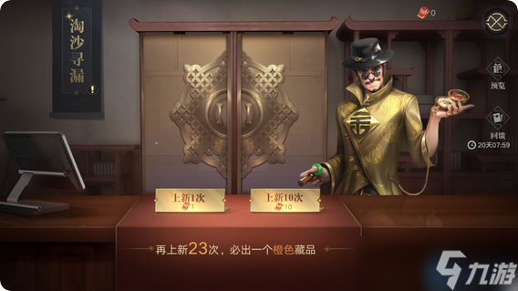 冥器残片高效处理指南:告别背包拥挤的终极秘诀