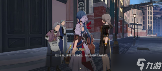 崩坏星穹铁道风雪免疫通关攻略