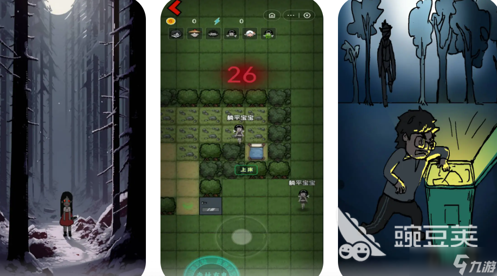 好玩的森林手游版有哪些 2025值得玩的森林手游版下载