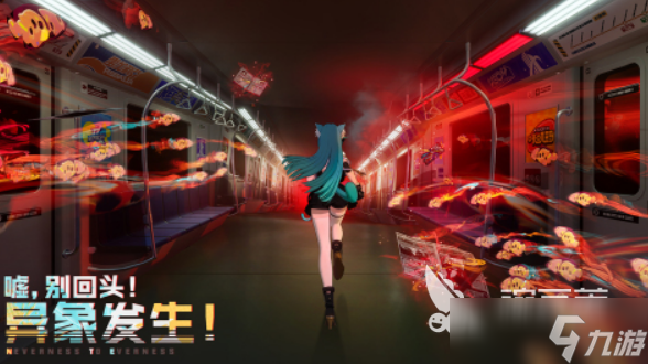 异环下载手机版安装链接 异环下载手机版免费地址