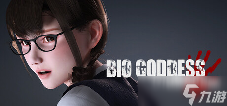 生化女神末日开端上线时间 生化女神末日开端发售日期是哪天