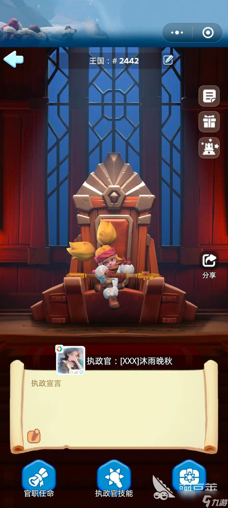 高级国王游戏有哪些 2025耐玩高级国王手游排名