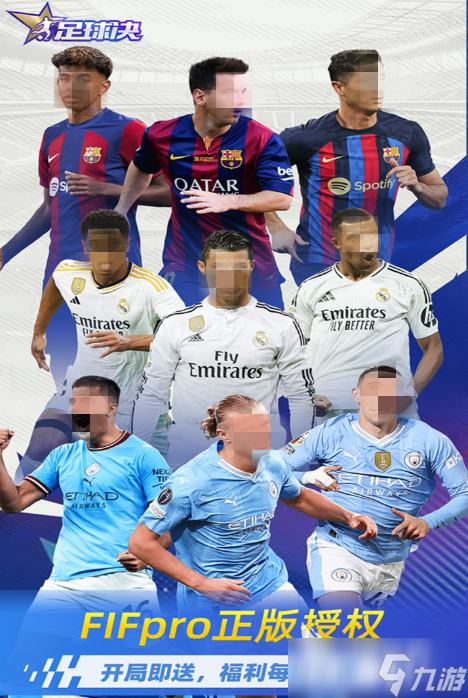 人气高的联机手游排行榜 免费的联机手游前五2025