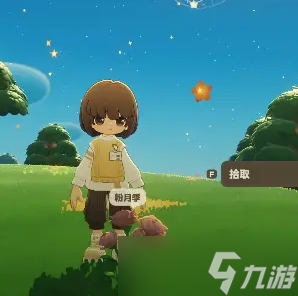 星布谷地五色阿奇宝的获取方式途径