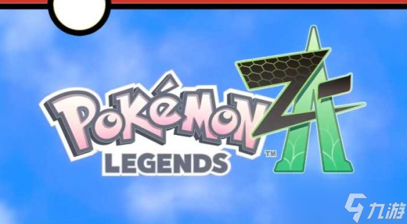 《宝可梦传说:Z-A》宝可梦不听话解决方法