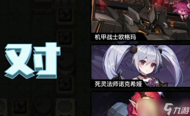 坎公骑冠剑暗萝技能