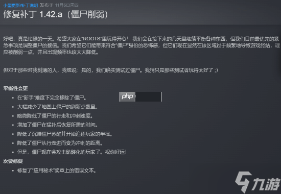 爆款独立游戏《PEAK》官方抱怨:平衡拥有1400万玩家的游戏真是太难了!
