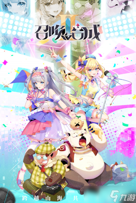 流行的召唤卡牌游戏榜单 耐玩的召唤卡牌手游下载分享2025截图