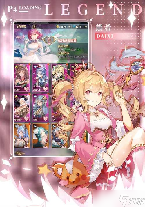 爱琳诗篇雾恋强度解析——打造极致游戏体验