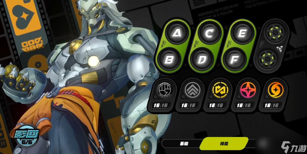 《绝区零》般岳角色介绍