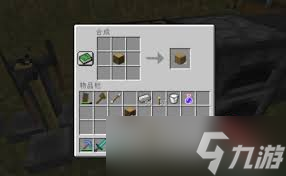 我的世界木钩怎么合成