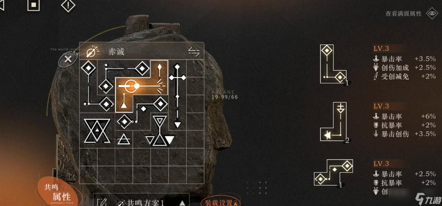 重返未来1999曲娘值得练吗