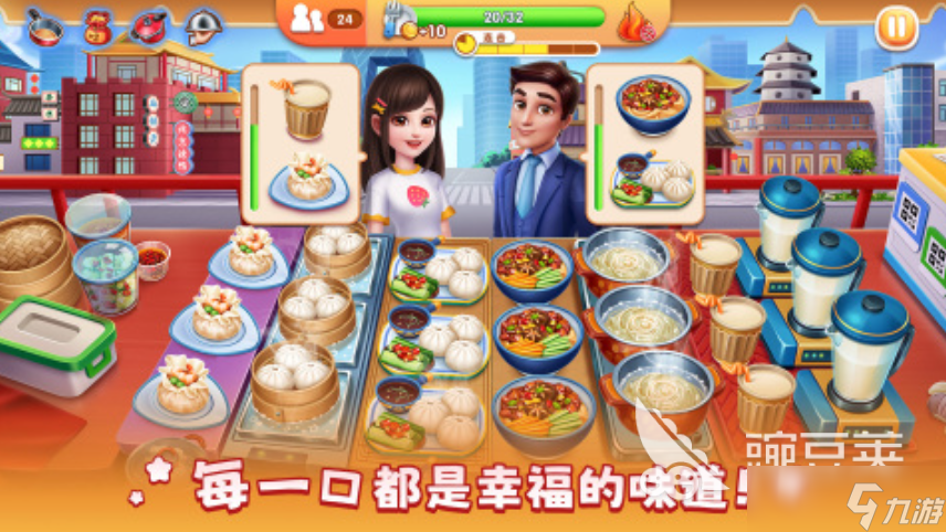 2025好玩的可以自己切菜炒菜的游戏大全 热门的烹饪小游戏推荐